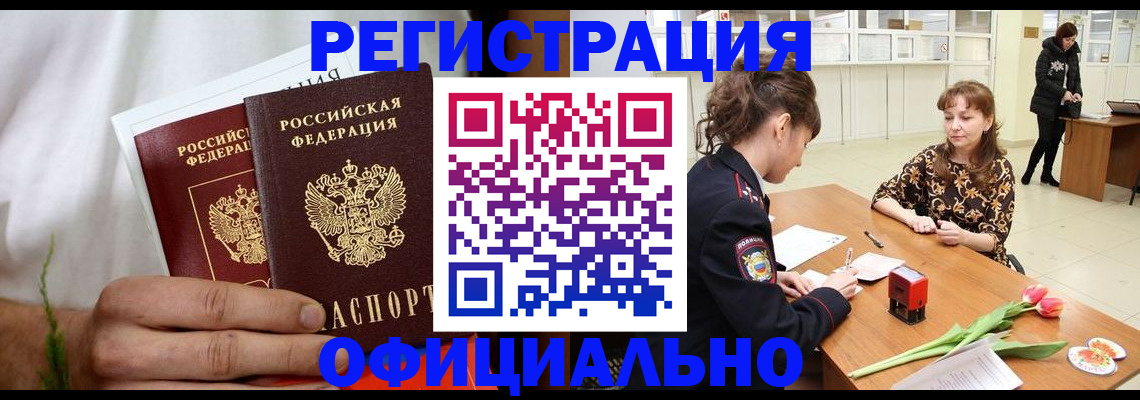 регистрация для дет. сада в Махачкале